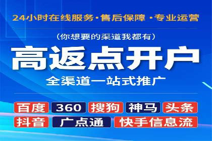案例解析：如何利用竞价推广实现品牌曝光