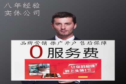 案例分享：SEM竞价代运营助力电商增长